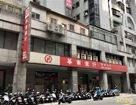 華南 銀行 服務 據點